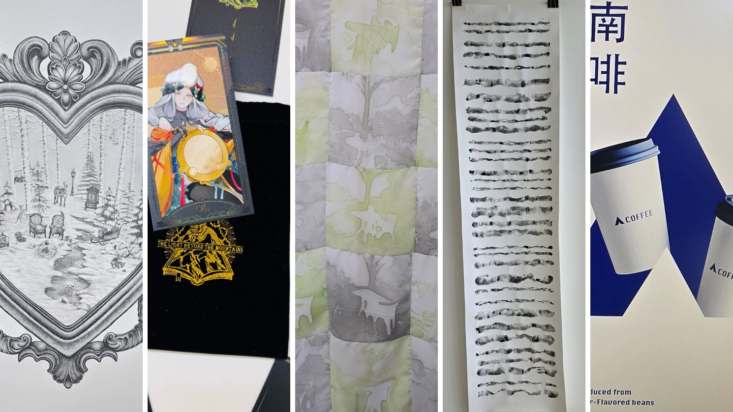 BAM2025exhibition 1490x838